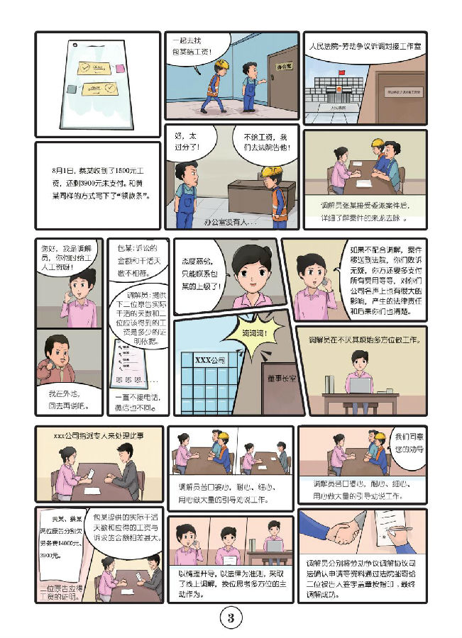 &#66;&#20307;&#32946;&#65288;&#66;&#83;&#112;&#111;&#114;&#116;&#115;&#65289;&#23448;&#26041;&#32593;&#31449;